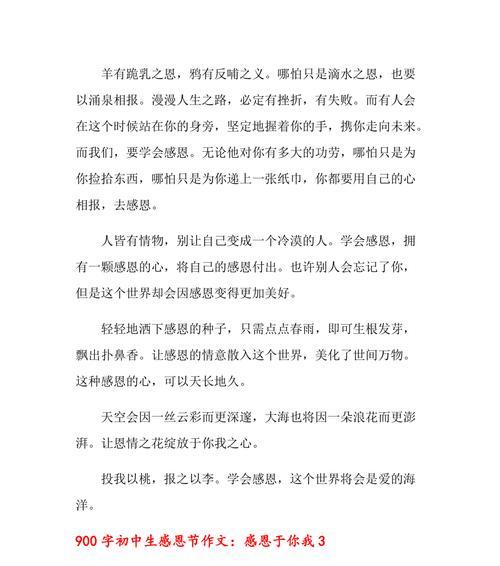 感恩节的意义——一场意外的旅行（与狗为伴的旅程）