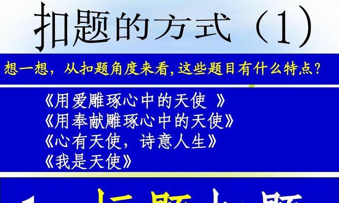 感恩芬芳的人生