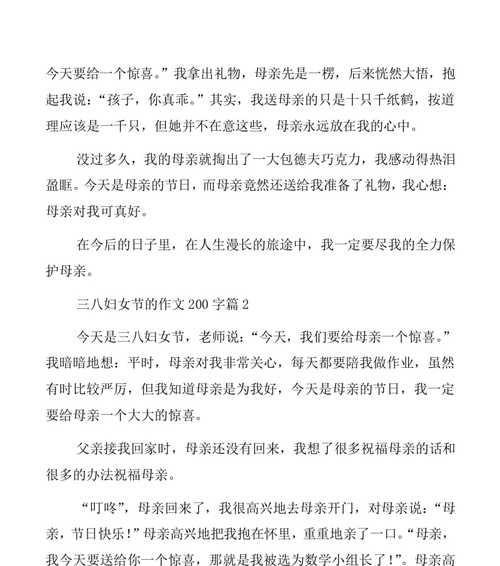 感恩三八妇女节（一场灵魂的自我救赎，让她重获新生）