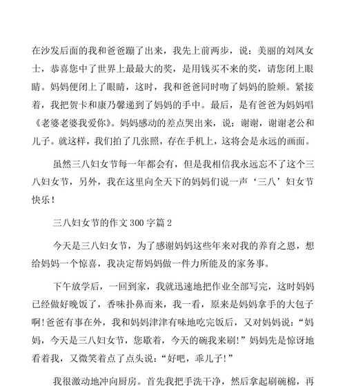 感恩三八妇女节（一场灵魂的自我救赎，让她重获新生）