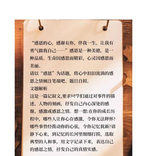 他是如何报答父母的（他是如何报答父母的）