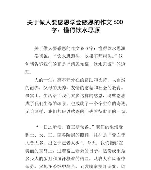 一场意外，让我明白了珍爱生命的重要性（当我失去一切，我才开始懂得珍惜）