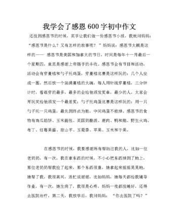 一场意外，让我明白了珍爱生命的重要性（当我失去一切，我才开始懂得珍惜）