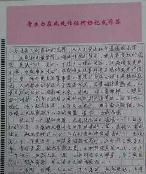 《读书的美好时光》（一个少女的成长故事）