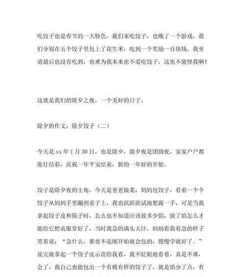 我们的美好回忆——那段中考日子（青春岁月，甜酸苦辣不断）