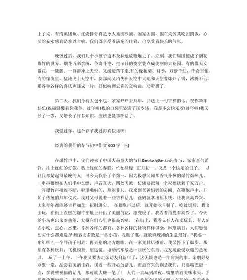 我们的美好回忆——那段中考日子（青春岁月，甜酸苦辣不断）