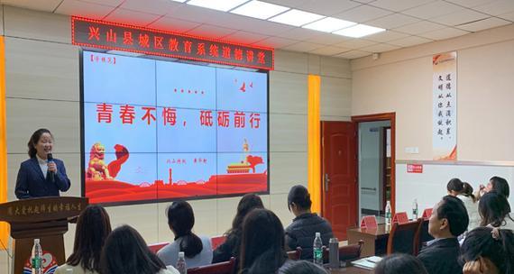 奋斗的年轻人（勇往直前，开拓未来）