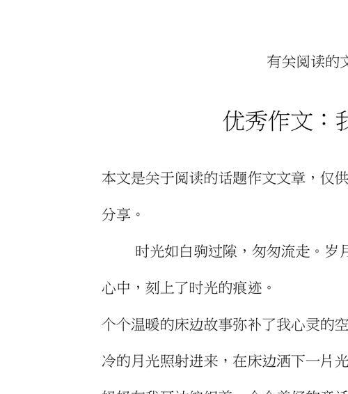 友情与感恩（友情与感恩）