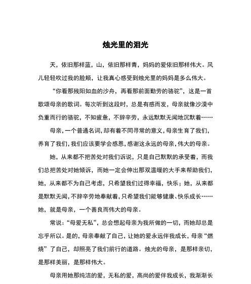 温暖的小礼物（一起去找春天）