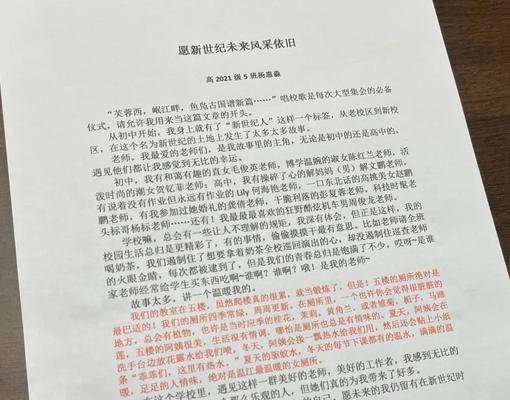 冬日里的温暖（寻找属于自己的温暖）