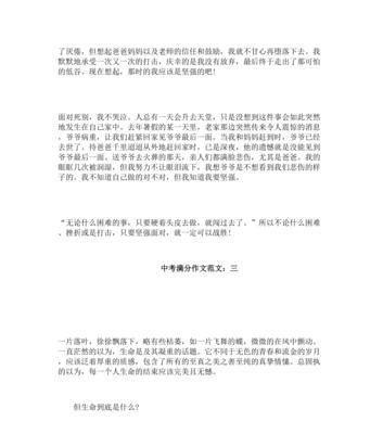 人生没有回放键，唯有用阅读留下无悔痕（一本书改变了我的人生）