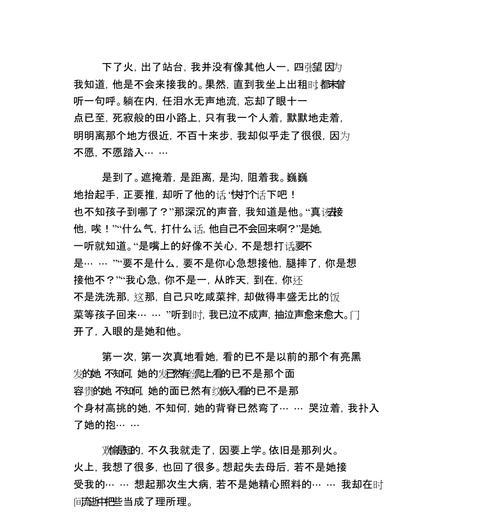 回味初三（留住过去的美好，展望未来的希望）
