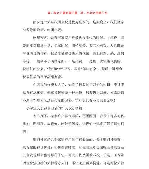 那个甜蜜蜜的童年（一个小女孩的成长经历）