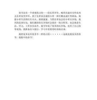 那个甜蜜蜜的童年（一个小女孩的成长经历）