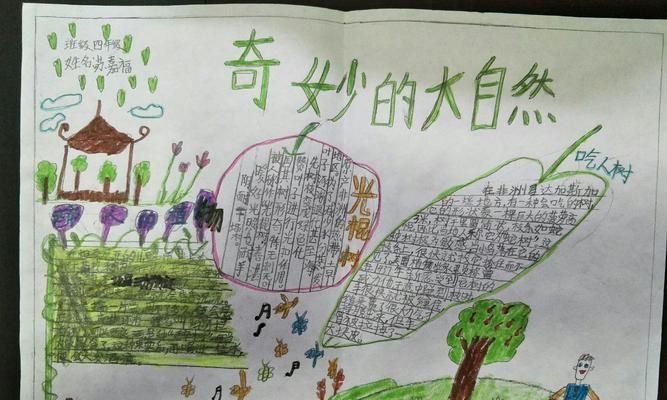 草原上的少年，用大自然的力量征服高考（草原上的少年，用大自然的力量征服高考）