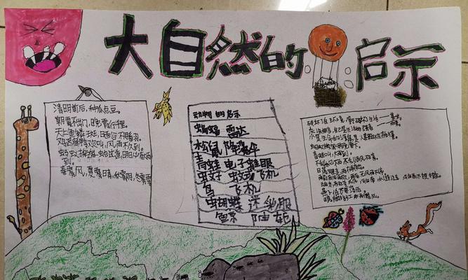 草原上的少年，用大自然的力量征服高考（草原上的少年，用大自然的力量征服高考）
