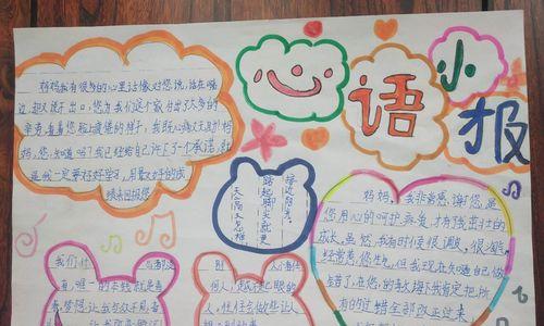 听见内心的声音（勇敢面对内心的声音，找到真正的自己）