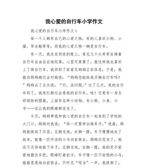 一曲终奏，岁月静好（一曲终奏，岁月静好）