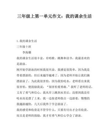老鹰抓小鸡：一个小镇的故事