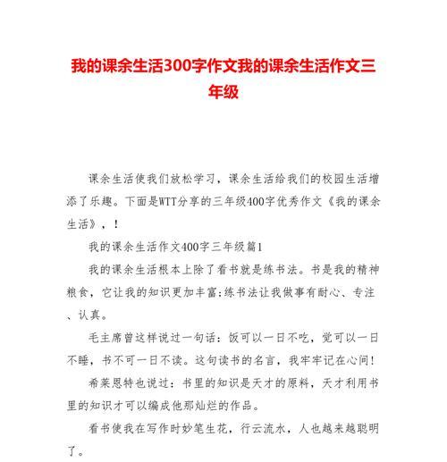 老鹰抓小鸡：一个小镇的故事