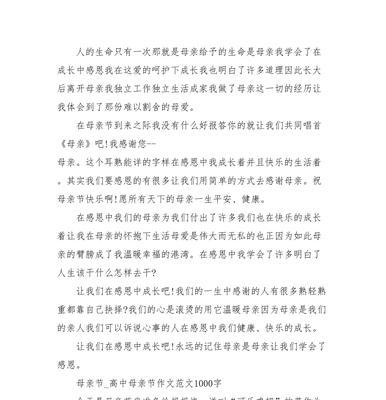 人生如旅（行者常至）