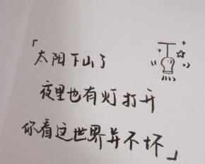 加点糖，让生活更美好（一个初三学生的生活故事）