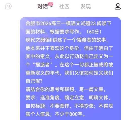 成长的足迹（尝试、付出、拼搏——打造自我）