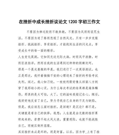 小雨的成长之路（小雨的成长之路）