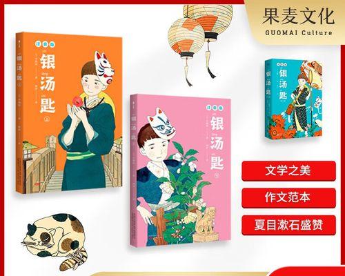 中考礼物，成长的起点（用勤奋和坚持，成就自己的梦想）
