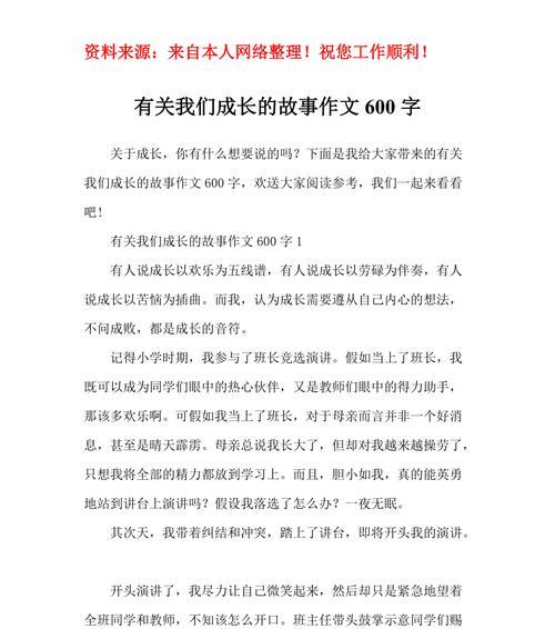 走出阴影，展翅高飞（走出阴影，展翅高飞）