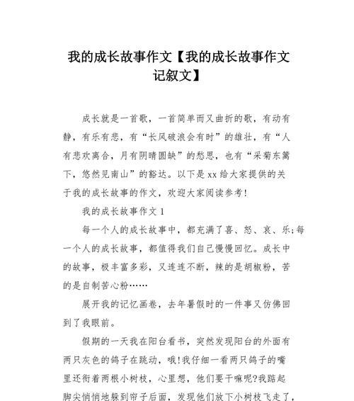 走出阴影，展翅高飞（走出阴影，展翅高飞）