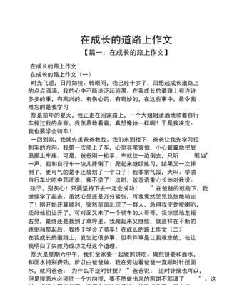 走出阴影，展翅高飞（走出阴影，展翅高飞）