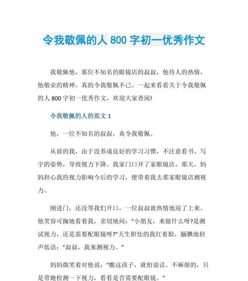 感悟人生，启迪灵魂（感悟人生，启迪灵魂）