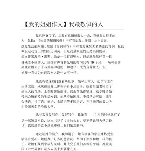 感悟人生，启迪灵魂（感悟人生，启迪灵魂）