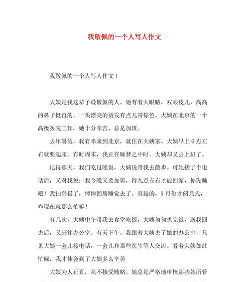 感悟人生，启迪灵魂（感悟人生，启迪灵魂）