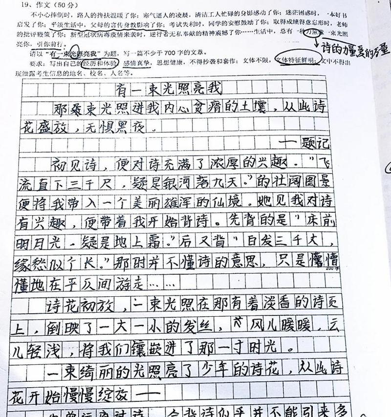 奋斗不息，执着追梦（奋斗不息，执着追梦）
