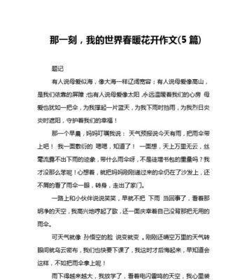 奋斗不息，执着追梦（奋斗不息，执着追梦）
