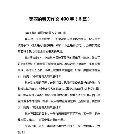 奋斗不息，执着追梦（奋斗不息，执着追梦）