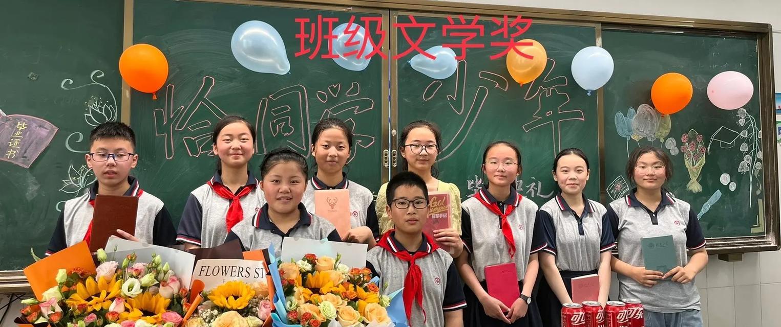 我心飞翔——一个坚守梦想的故事