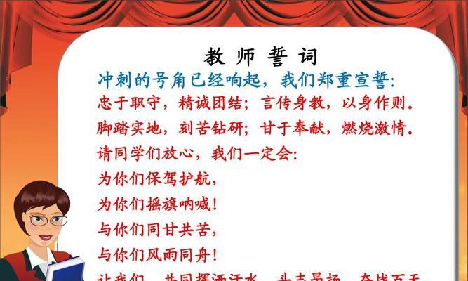 点燃激情，让梦想启航（一个女孩的勇气与坚持）