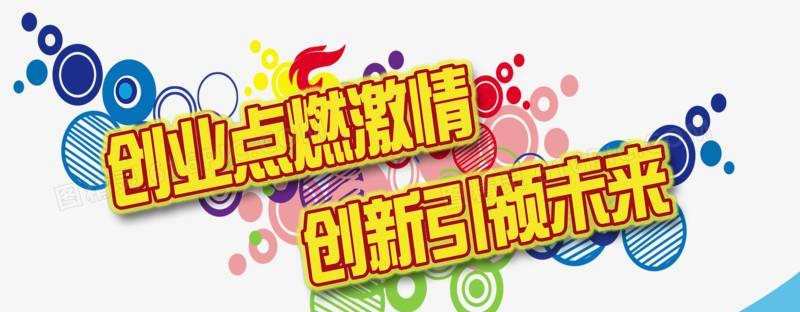 点燃激情，让梦想启航（一个女孩的勇气与坚持）