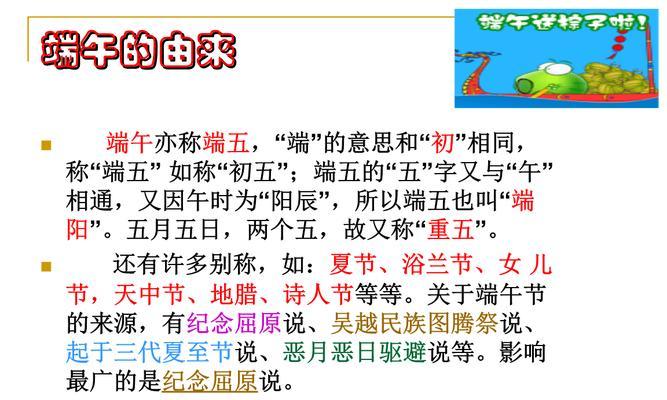 端午节2023优美好词好句有哪些？如何在节日中运用？