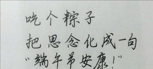 端午节2023优美好词好句有哪些？如何在节日中运用？