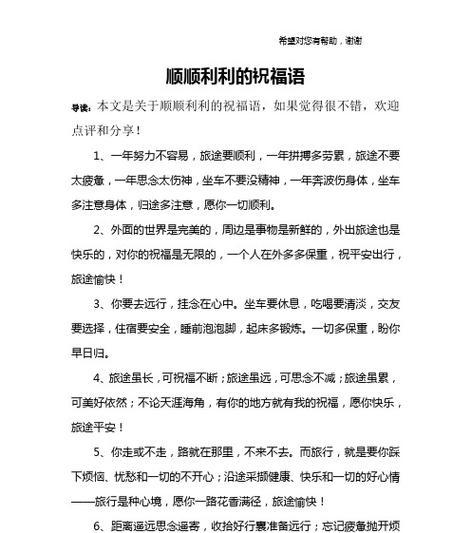 端午佳节如何表达对家乡的思念？简短祝福语有哪些？