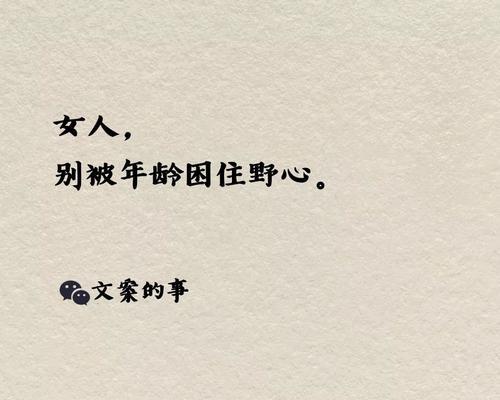 妇女节如何表达心意？精选温馨祝福语句有哪些？