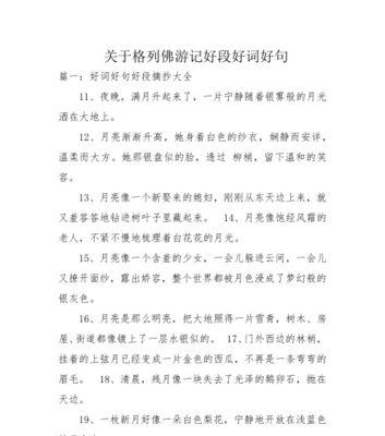 妇女节如何表达心意？精选温馨祝福语句有哪些？