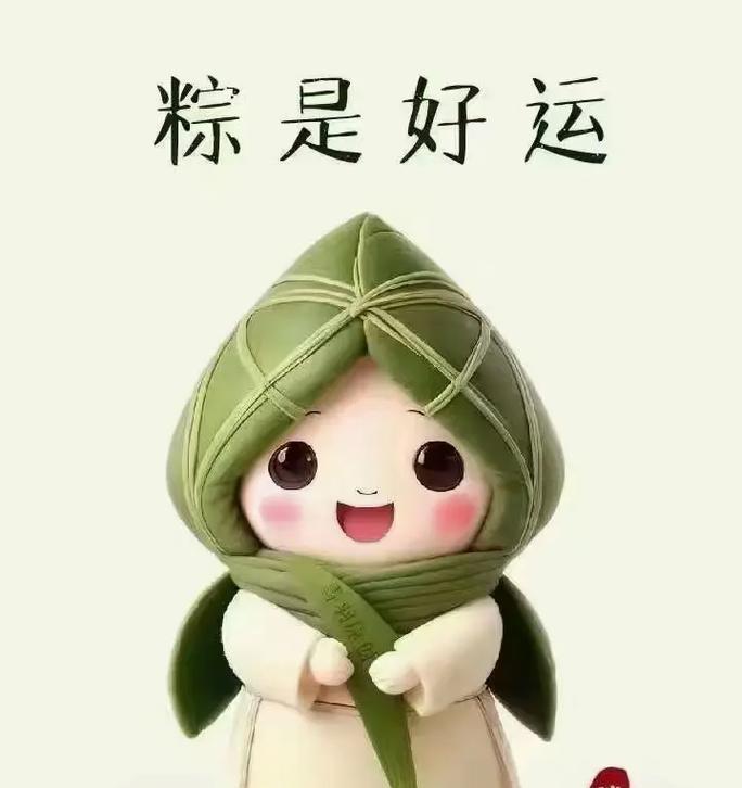 端午安康朋友圈问候语简短怎么发？有哪些创意表达方式？