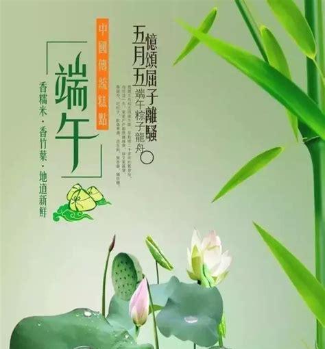 端午安康朋友圈问候语简短怎么发？有哪些创意表达方式？