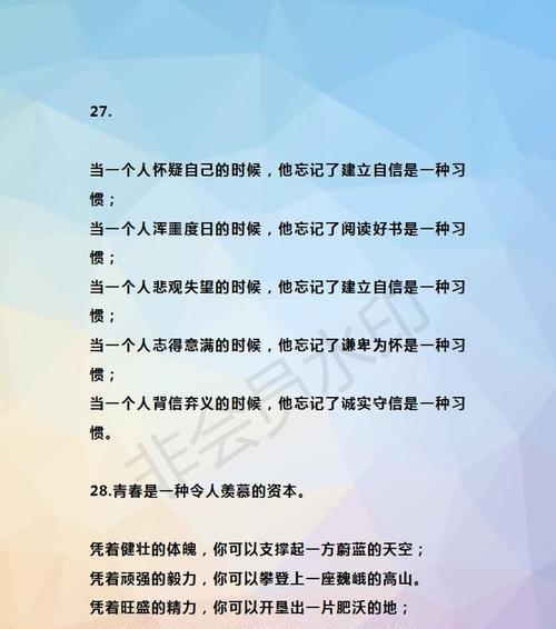 读书唯美的句子经典有哪些？如何在日常生活中应用这些句子？