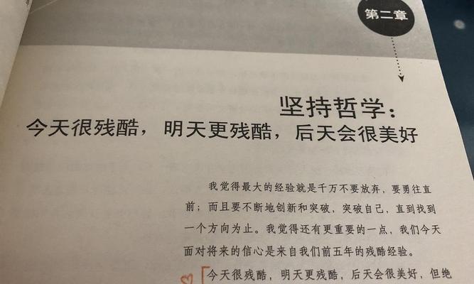 读书唯美的句子经典有哪些？如何在日常生活中应用这些句子？